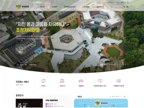 청주시청 문화관광 인증 화면